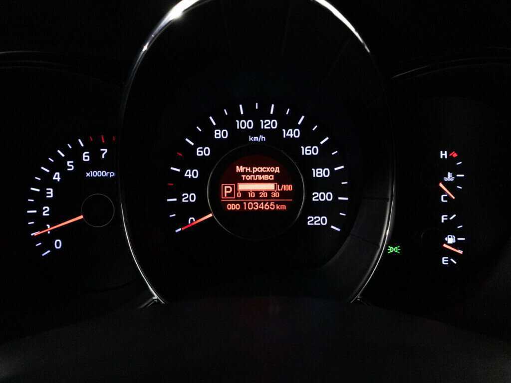 Б/У Киа Рио 2015 года. Фото: #11