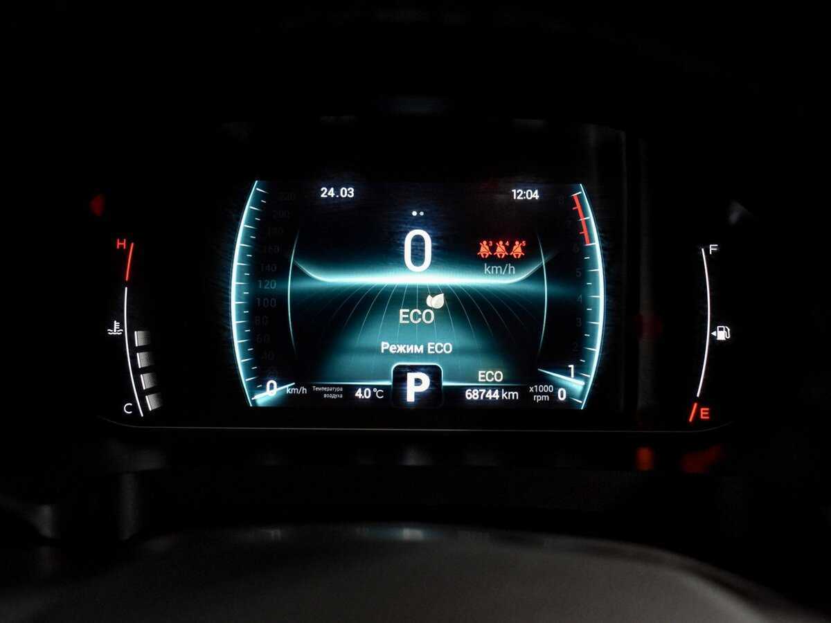 Б/У Чери Тигго 7 Про 2020 года. Фото: #23