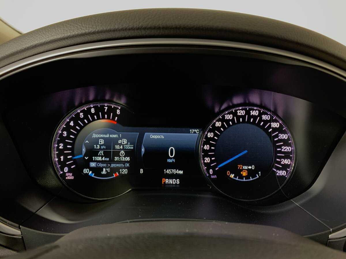 Б/У Форд Мондео 2017 года. Фото: #14