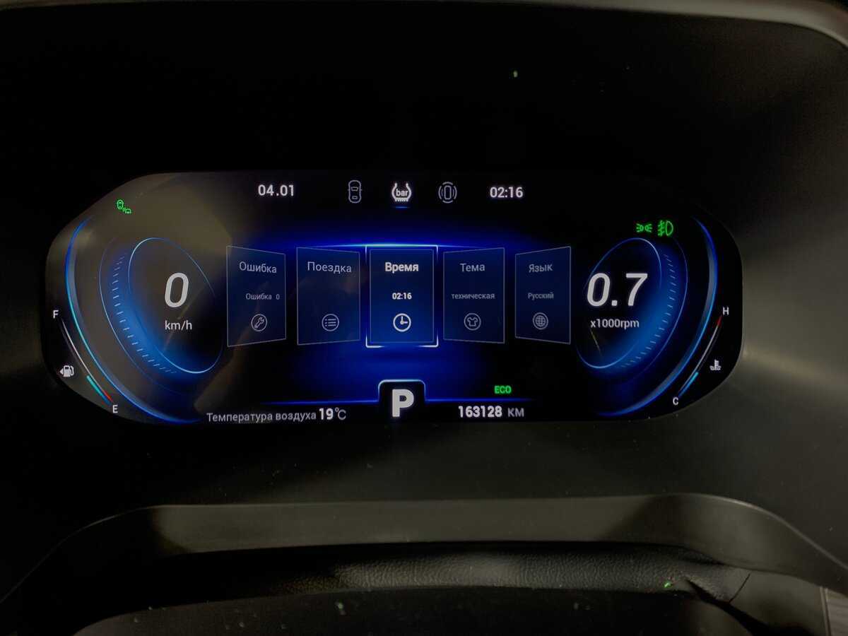 Б/У Чери Тигго 8 Про 2021 года. Фото: #13