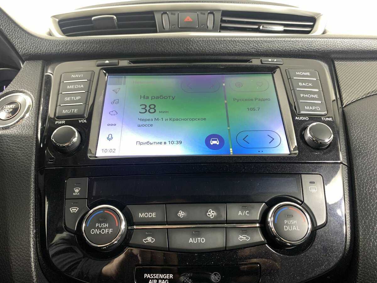 Б/У Ниссан Икс-Трейл 2018 года. Фото: #15