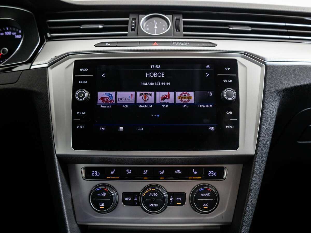 Б/У Фольксваген Пассат 2018 года. Фото: #15