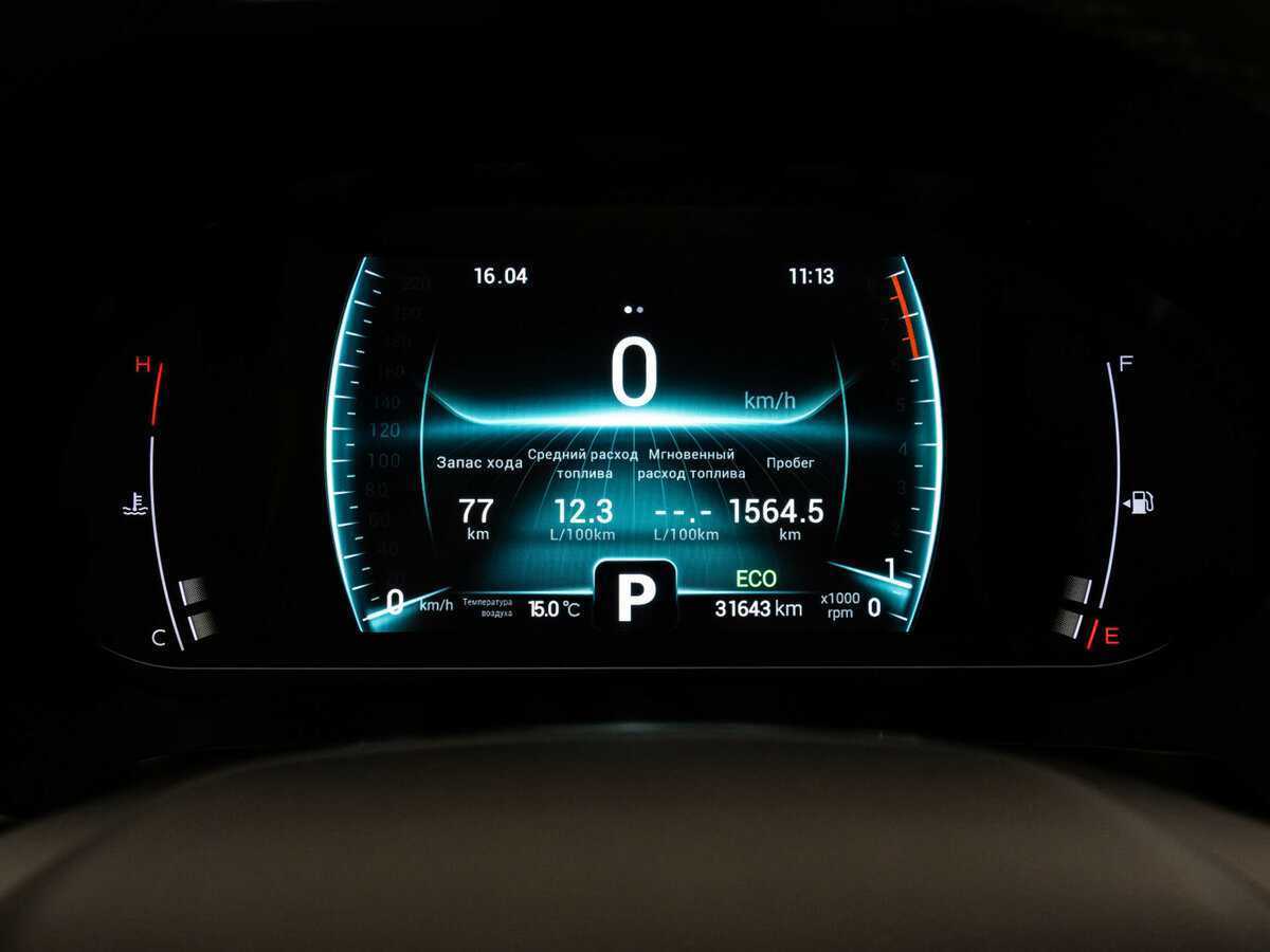 Б/У Чери Тигго 7 Про 2022 года. Фото: #17