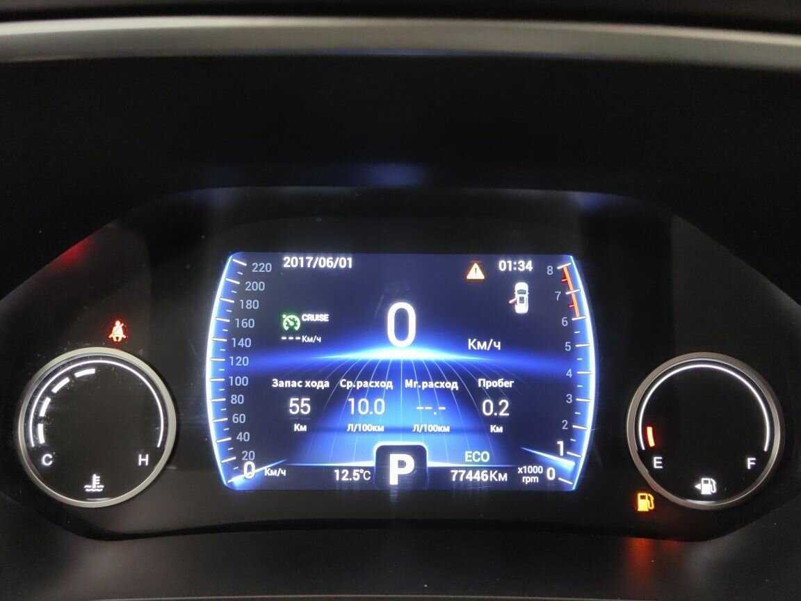 Б/У Чери Тигго 8 2020 года. Фото: #9