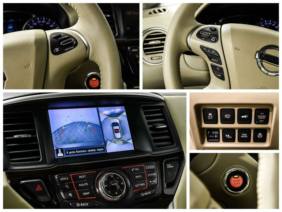 Б/У Ниссан Патфайндер 2014 года. Фото: #14