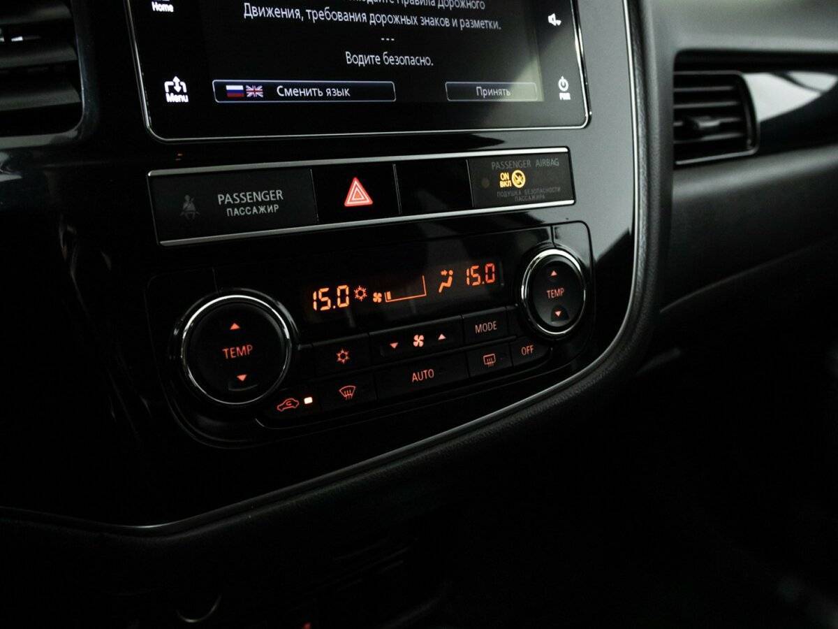 Б/У Митсубиши Оутлэндер 2019 года. Фото: #15