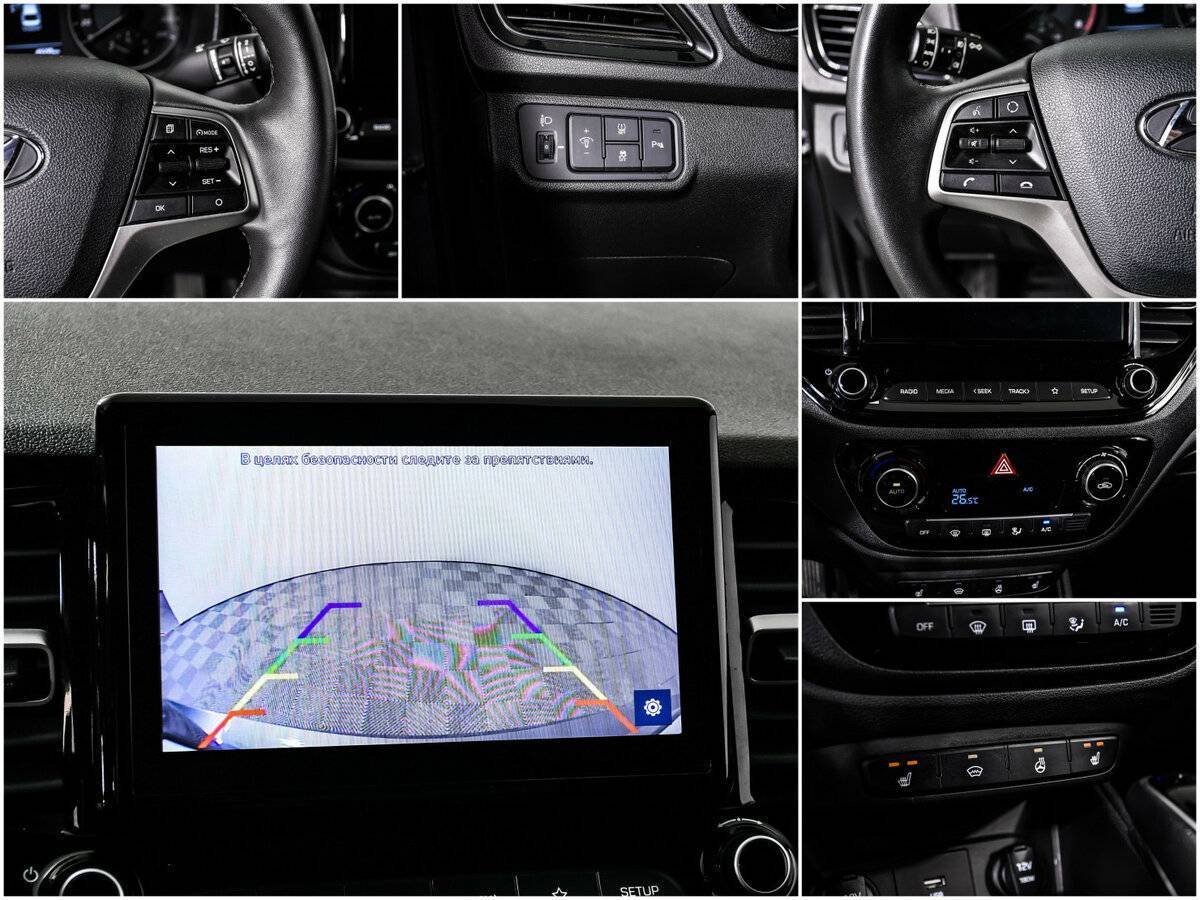 Б/У Хендай Солярис 2021 года. Фото: #12