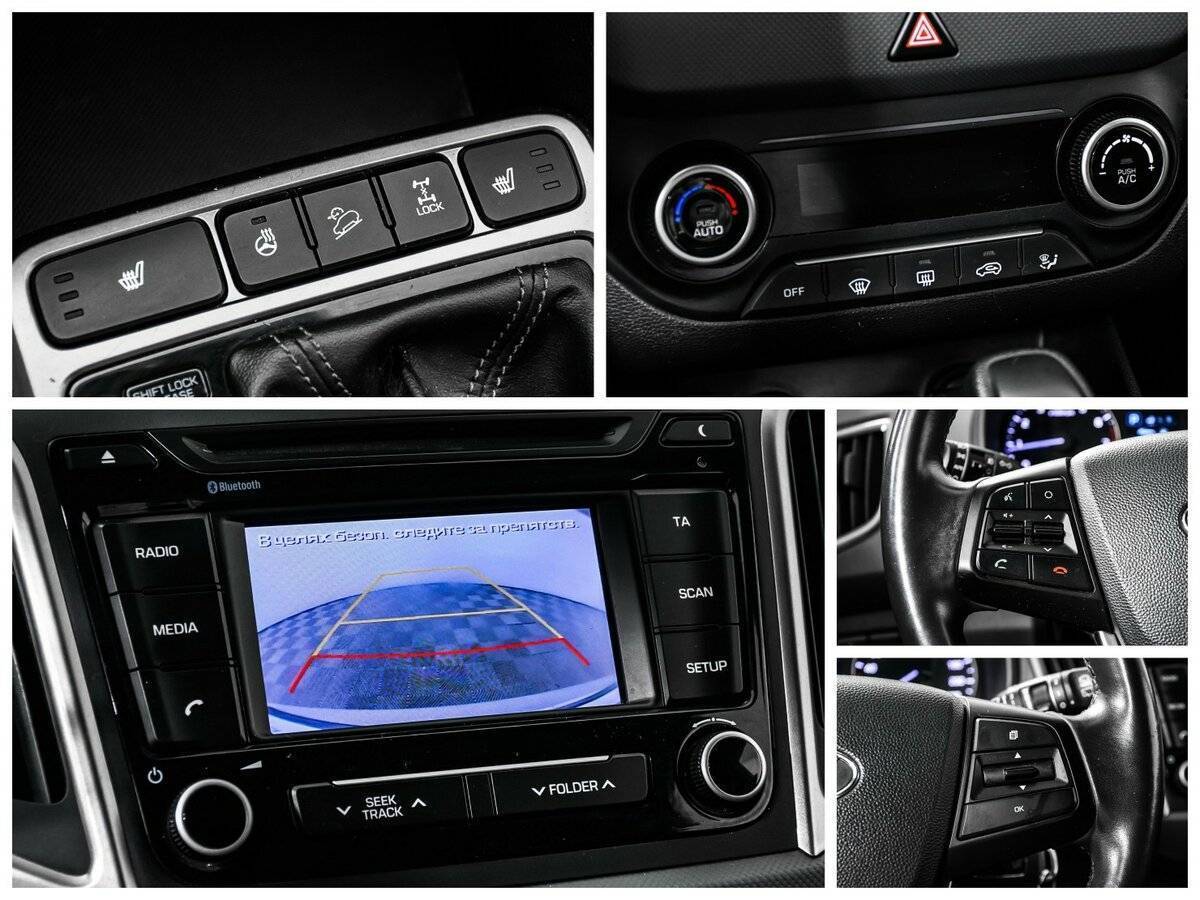 Б/У Хендай Крета 2017 года. Фото: #14