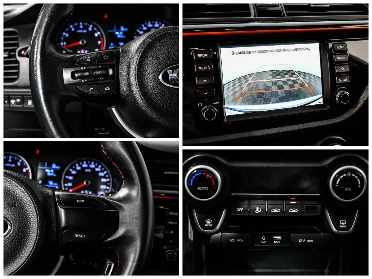 Б/У Киа Рио 2020 года. Фото: #14