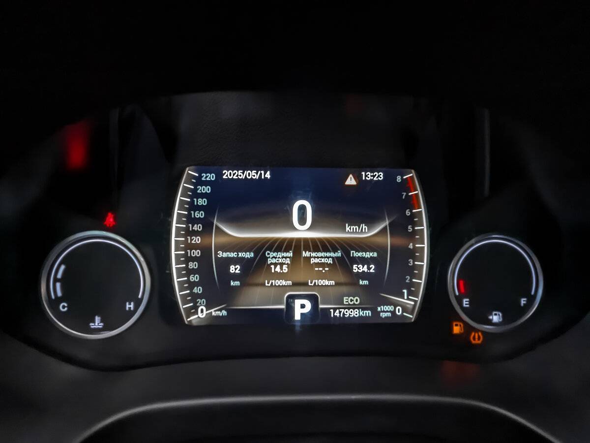 Б/У Чери Тигго 4 2021 года. Фото: #13