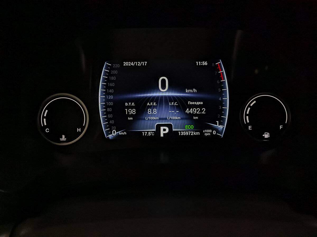 Б/У Чери Тигго 8 2020 года. Фото: #17