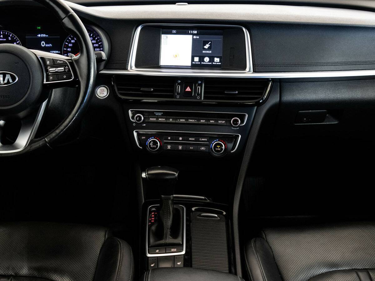 Б/У Киа Оптима 2019 года. Фото: #12