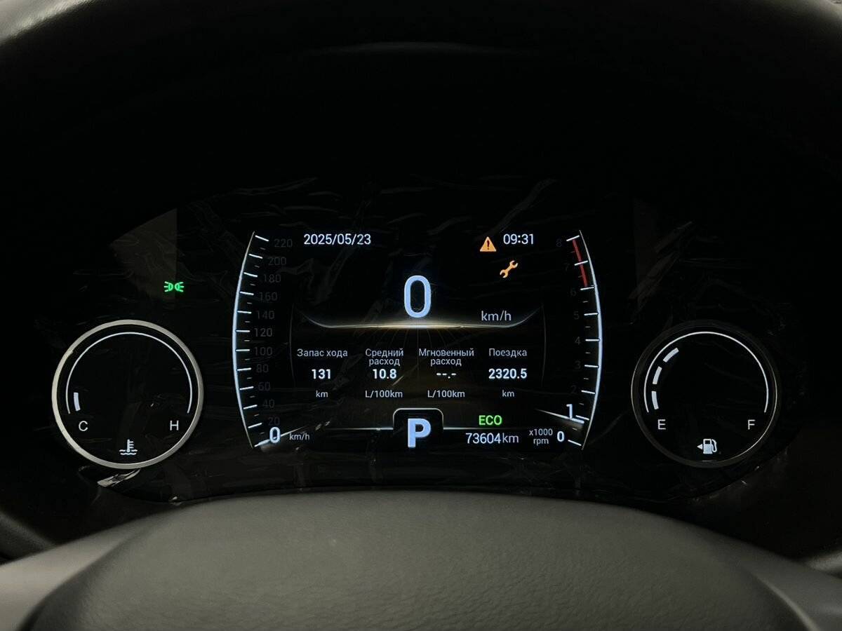 Б/У Чери Тигго 4 2020 года. Фото: #13