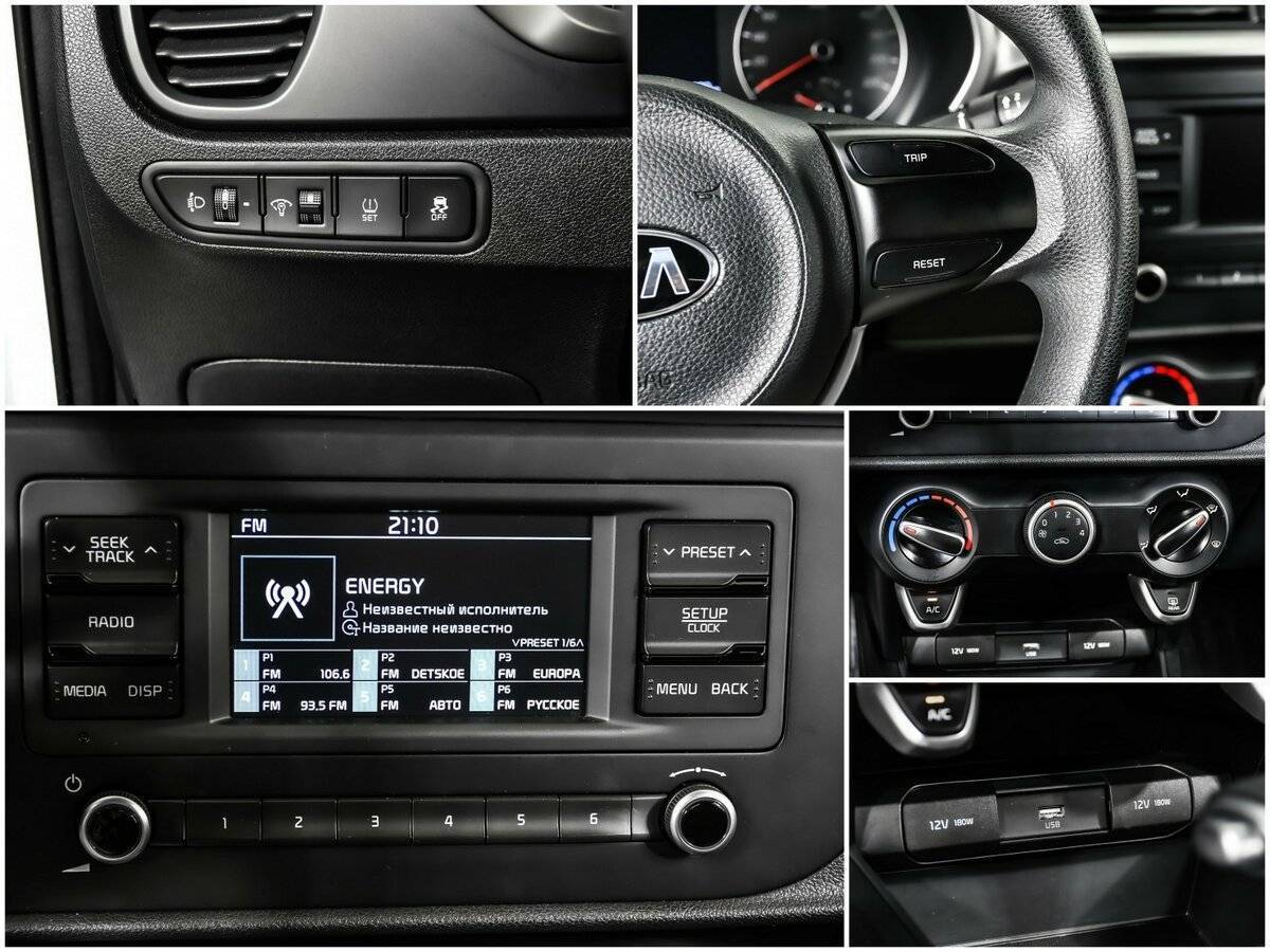 Б/У Киа Рио 2020 года. Фото: #13