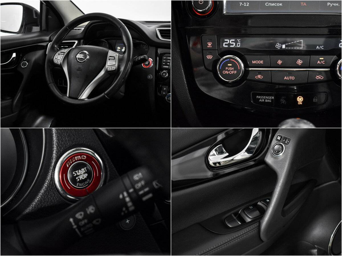 Б/У Ниссан Кашкай 2017 года. Фото: #17