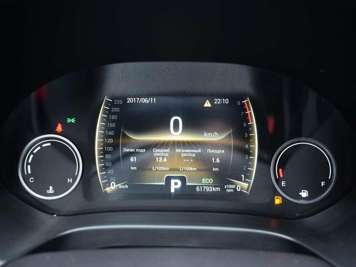 Б/У Чери Тигго 4 2021 года. Фото: #7