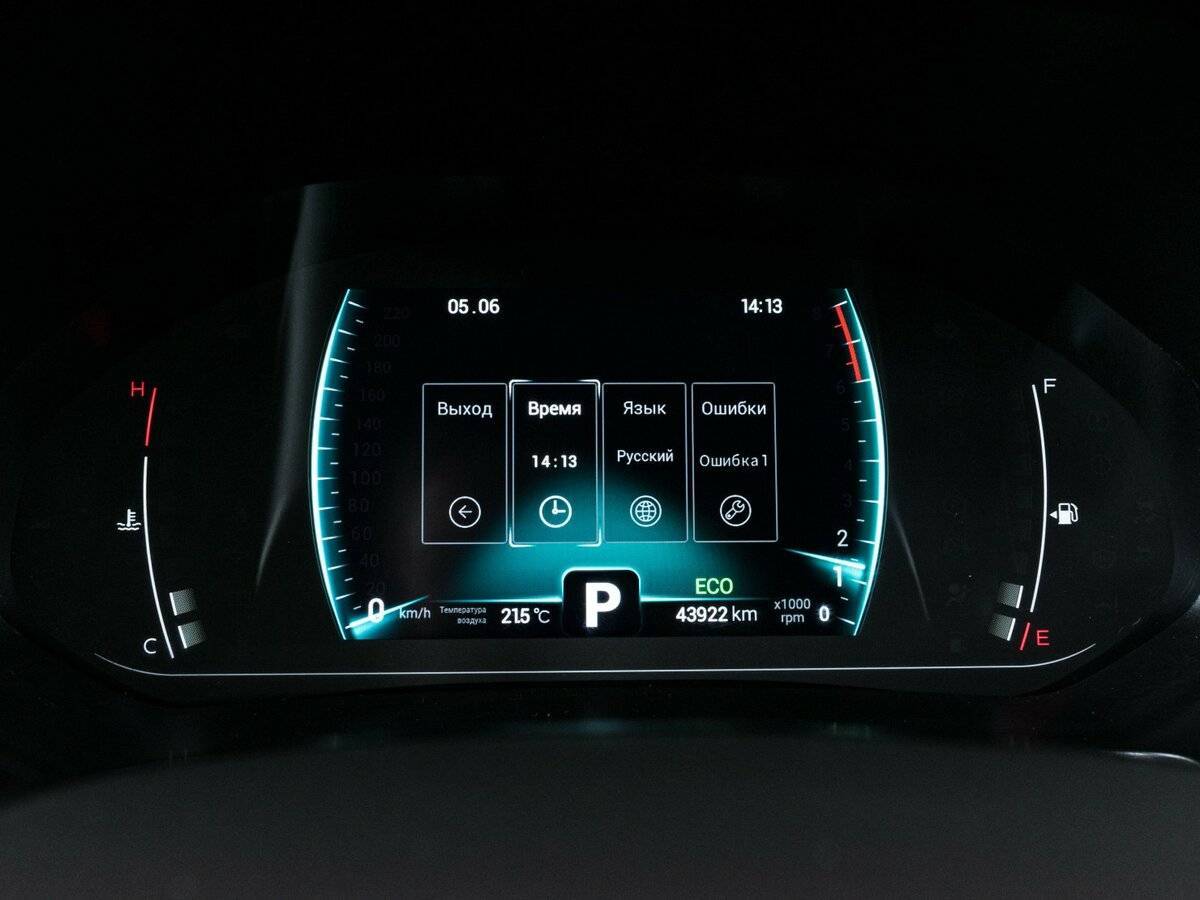 Б/У Чери Тигго 7 Про 2022 года. Фото: #13