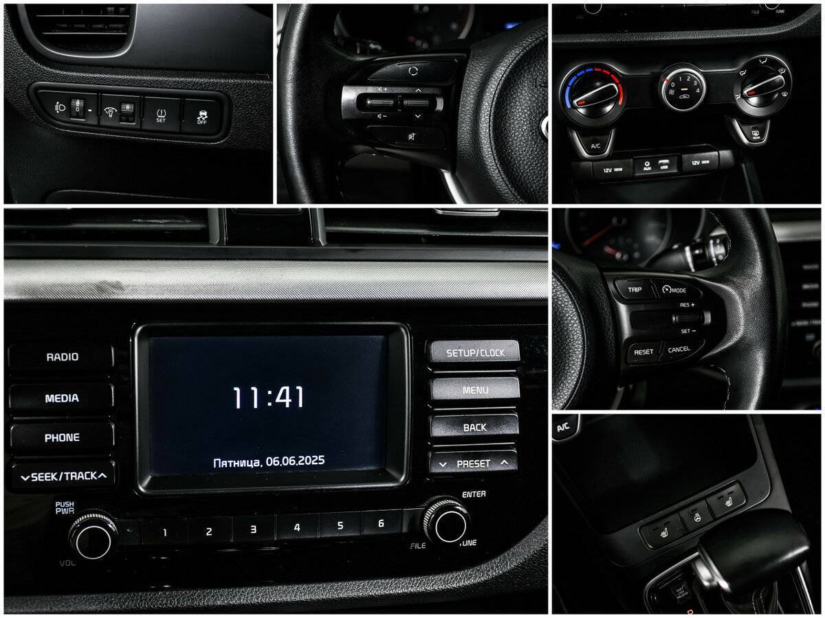 Б/У Киа Рио 2018 года. Фото: #14