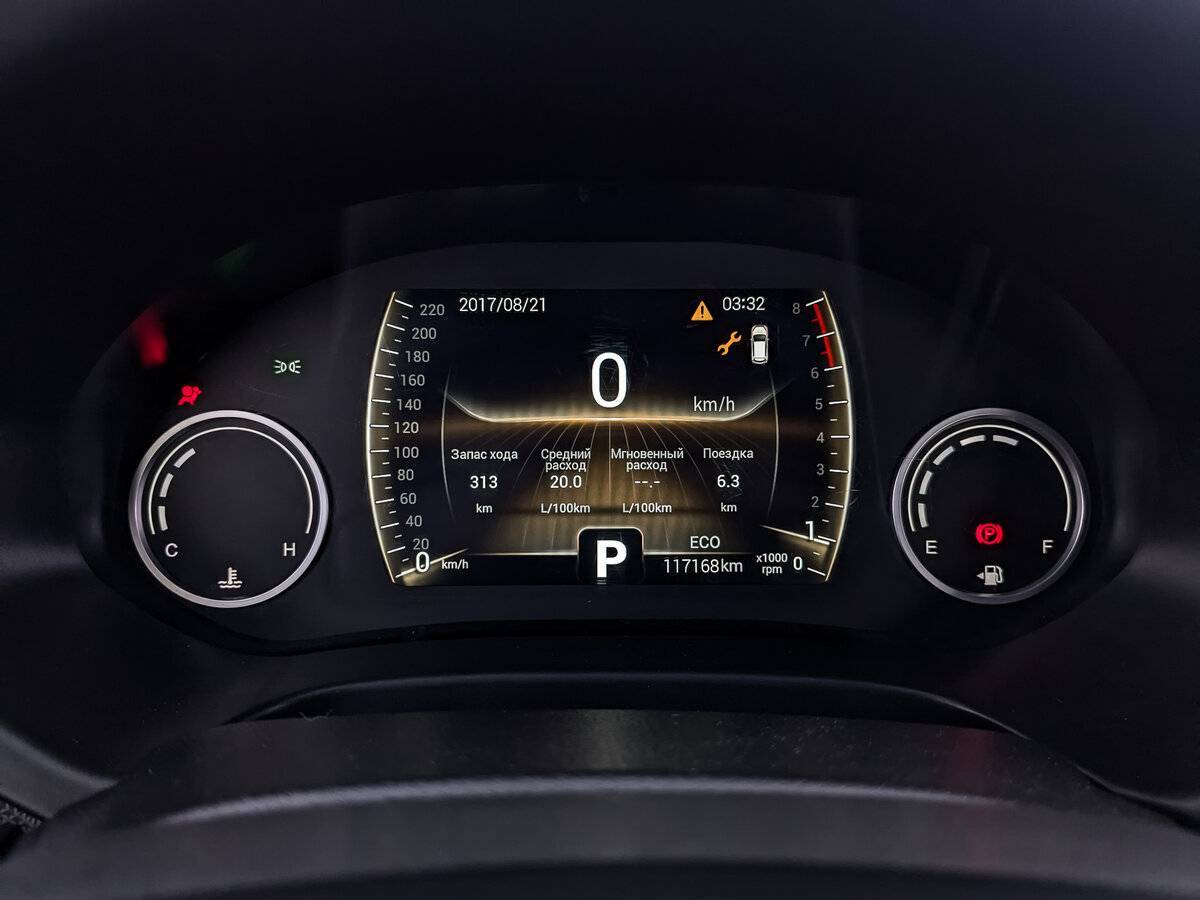 Б/У Чери Тигго 4 2021 года. Фото: #15