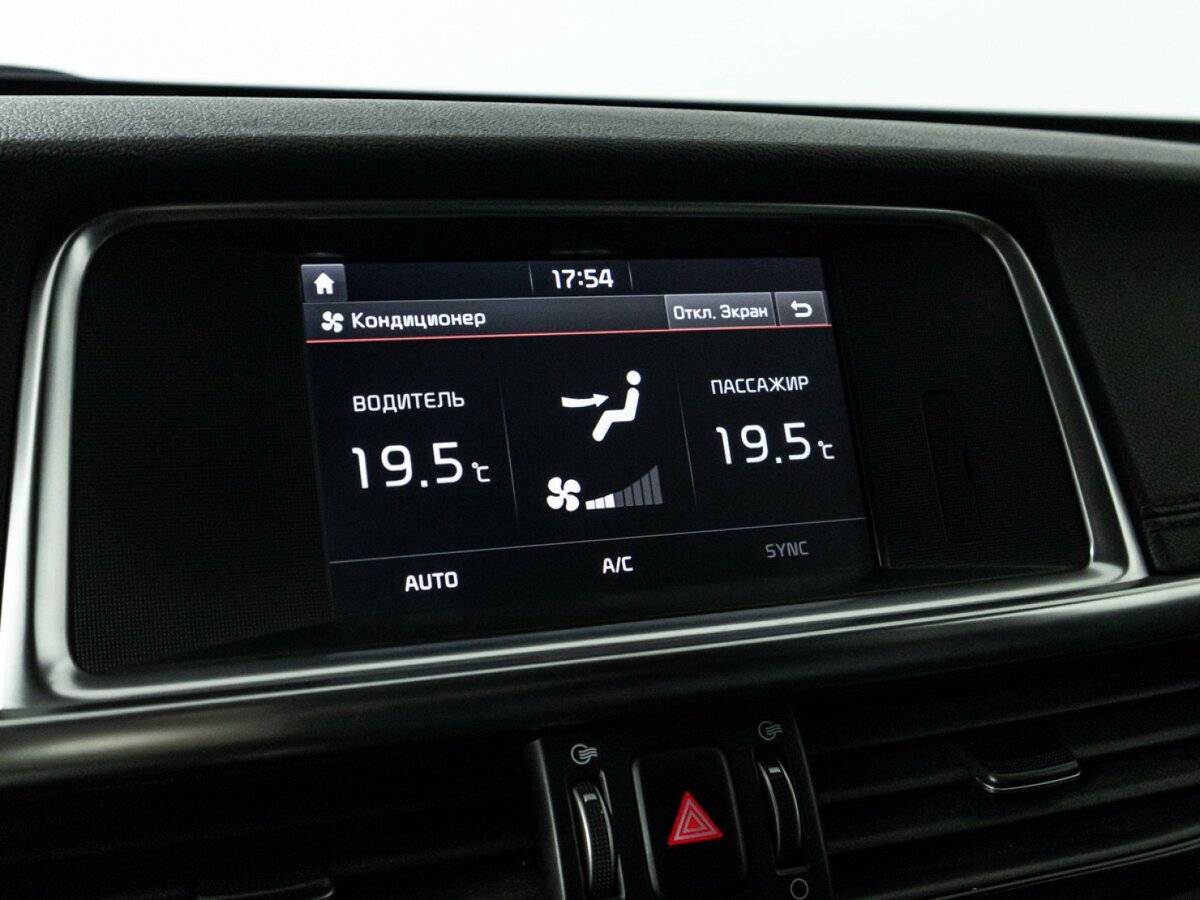 Б/У Киа Оптима 2018 года. Фото: #15