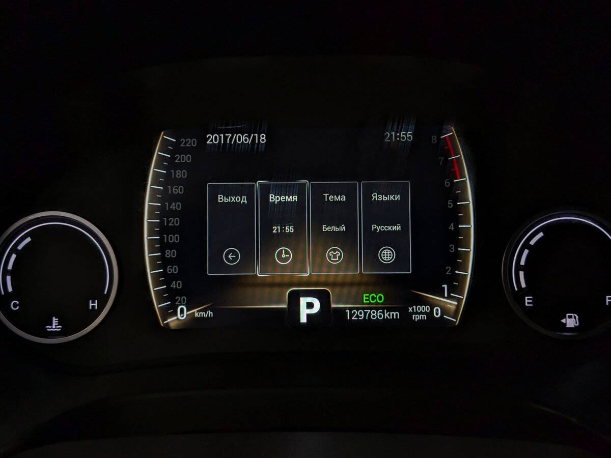 Б/У Чери Тигго 4 2021 года. Фото: #12