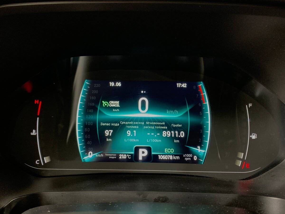 Б/У Чери Тигго 7 Про 2021 года. Фото: #13