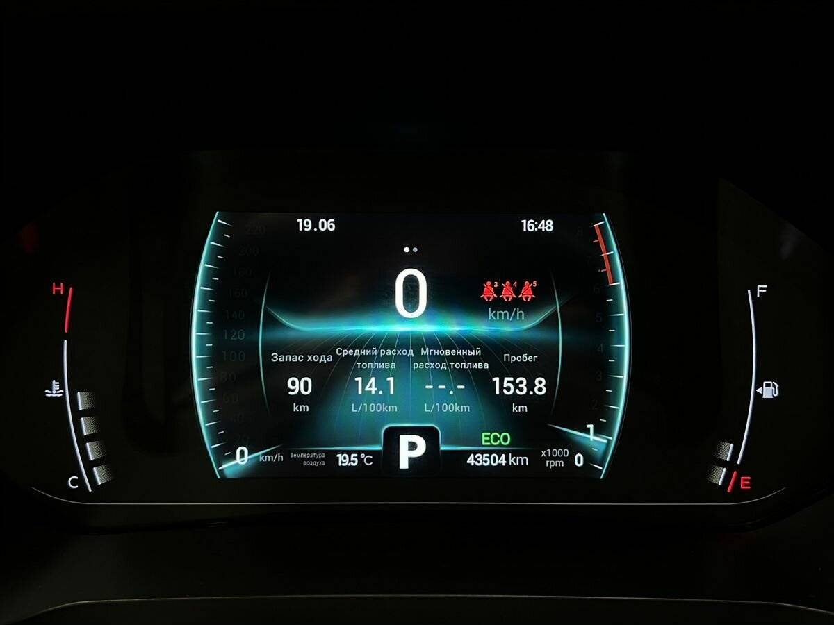 Б/У Чери Тигго 7 Про 2020 года. Фото: #11