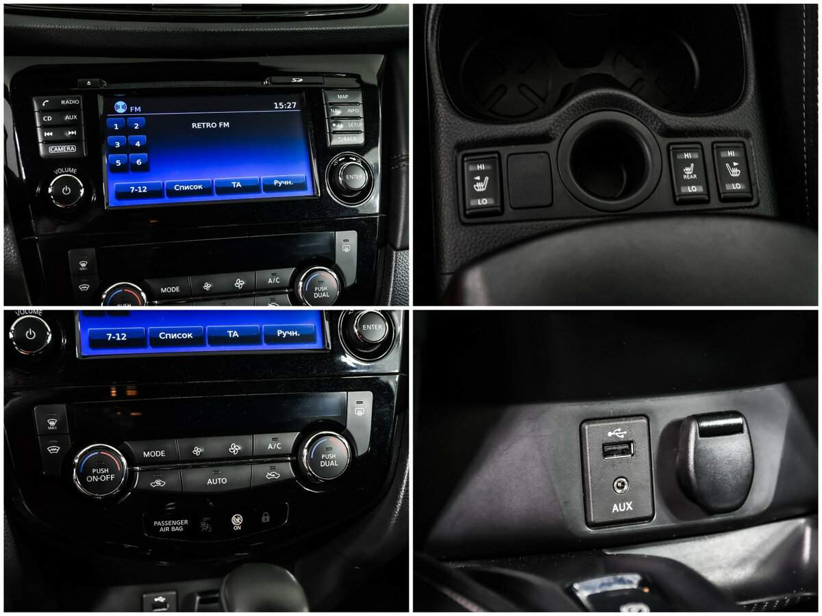 Б/У Ниссан Кашкай 2019 года. Фото: #14