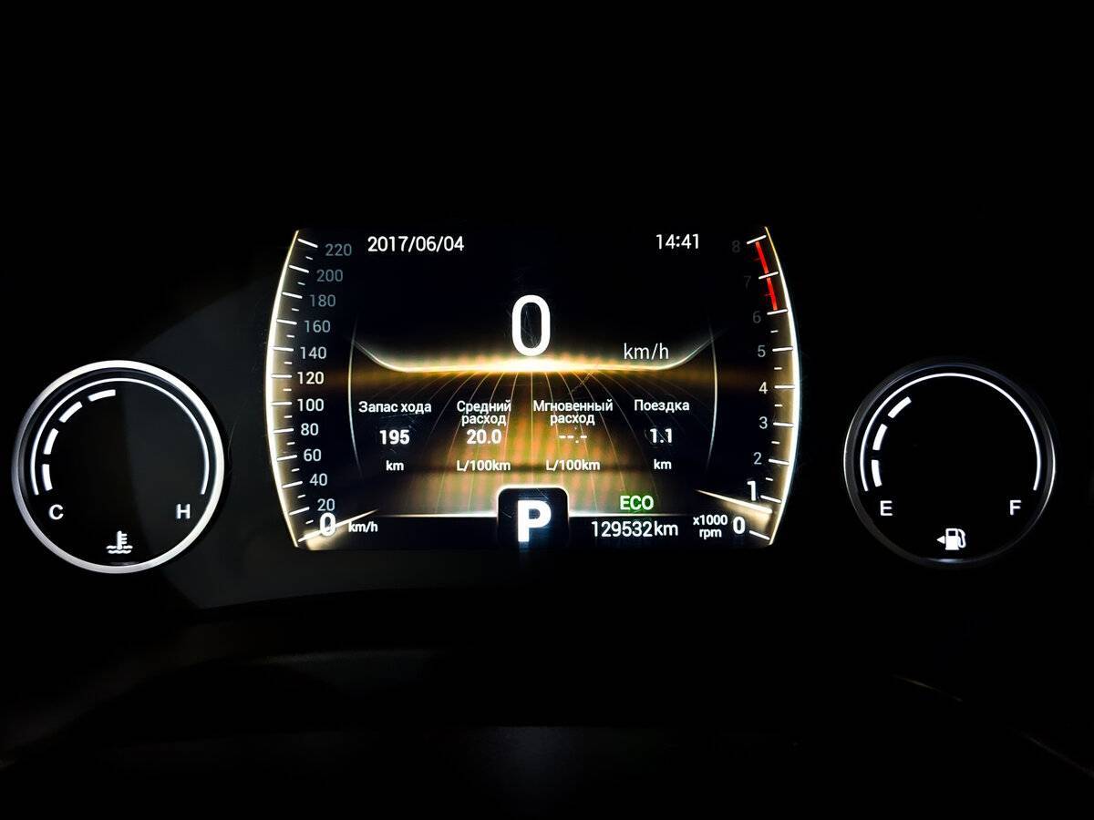 Б/У Чери Тигго 4 2021 года. Фото: #12