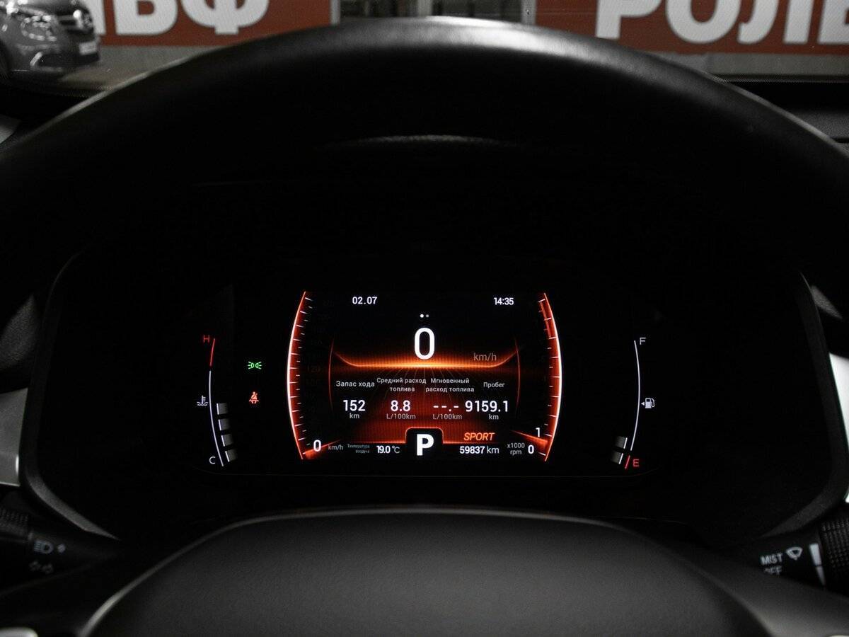 Б/У Чери Тигго 7 Про 2022 года. Фото: #11