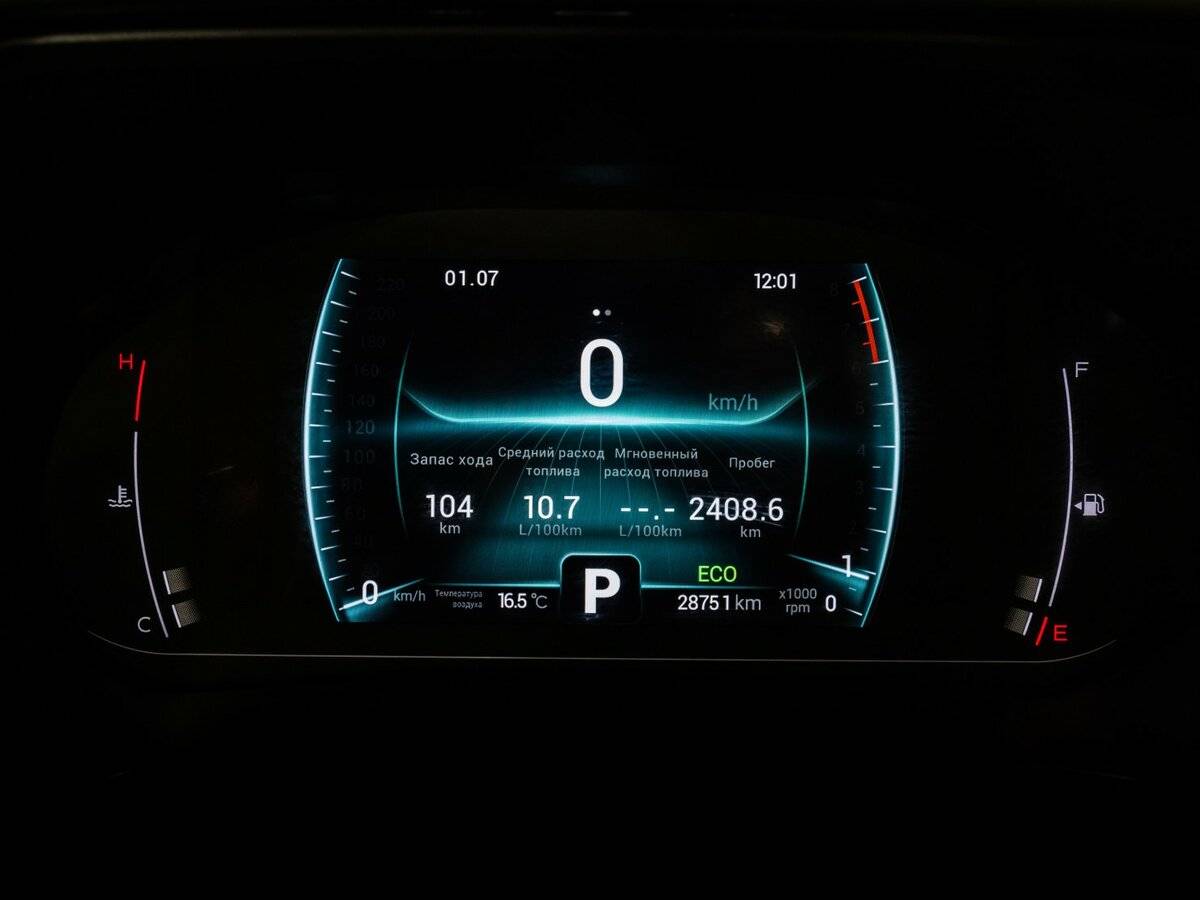 Б/У Чери Тигго 7 Про 2022 года. Фото: #17