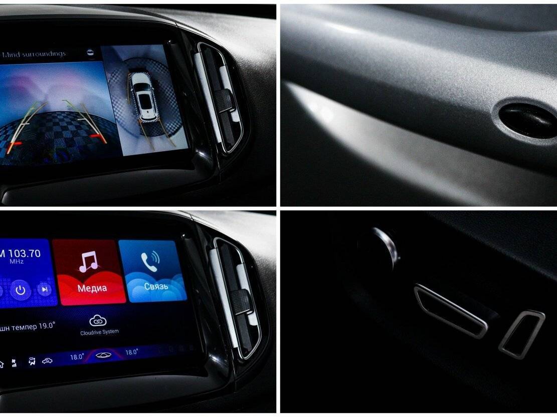 Б/У Чери Тигго 7 2019 года. Фото: #17