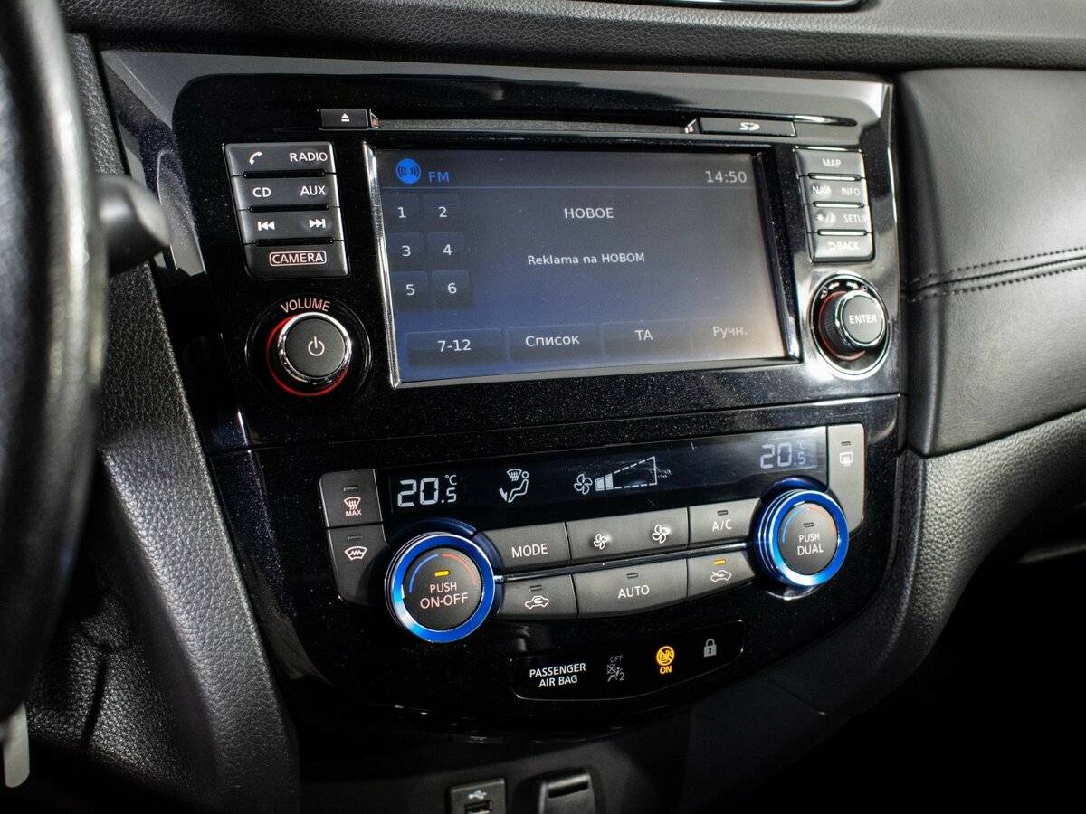 Б/У Ниссан Кашкай 2019 года. Фото: #12