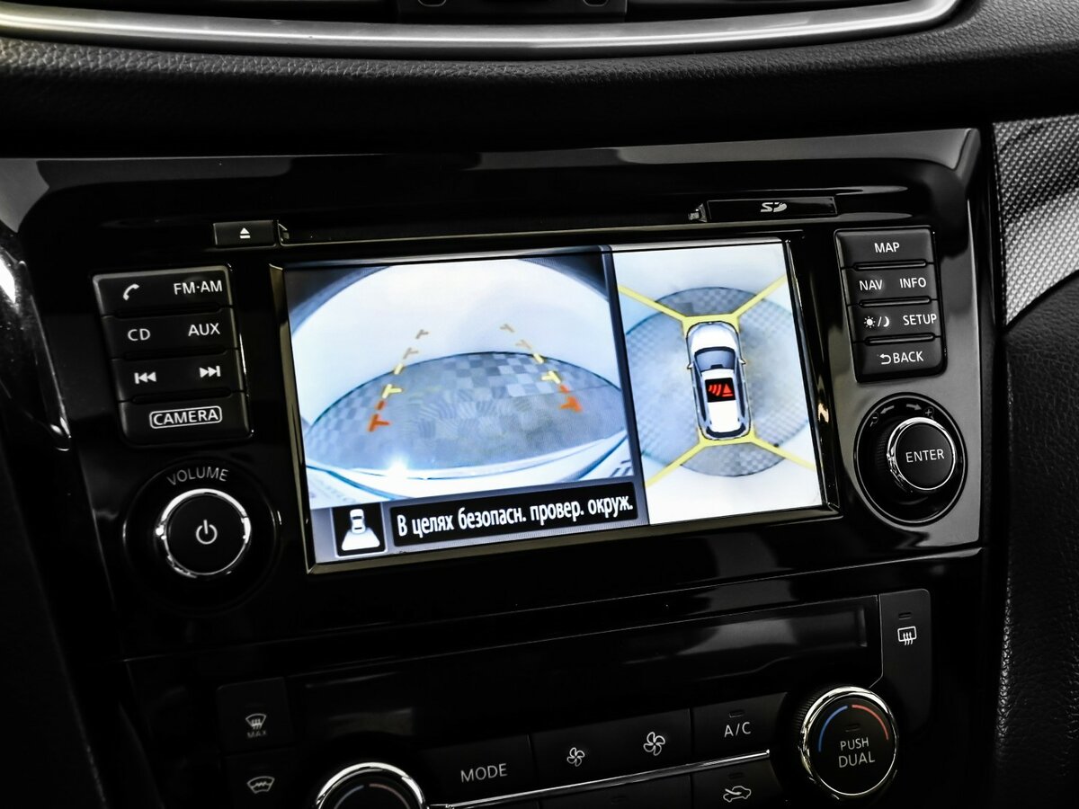 Б/У Ниссан Икс-Трейл 2016 года. Фото: #10