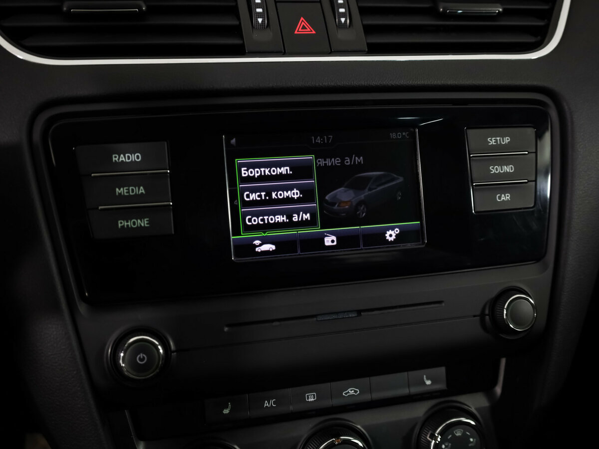 Б/У Шкода Октавия 2015 года. Фото: #13