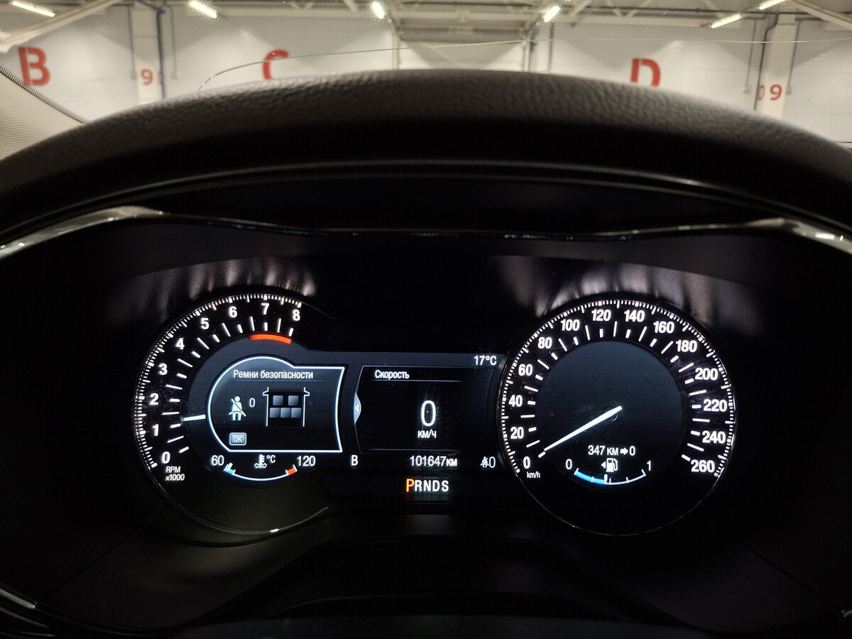 Б/У Форд Мондео 2016 года. Фото: #12