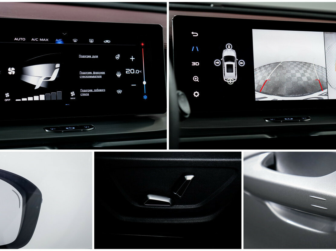 Б/У Джили Кулрэй 2021 года. Фото: #20