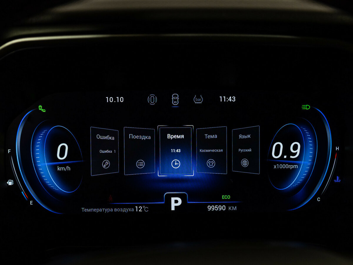 Б/У Чери Тигго 8 Про 2021 года. Фото: #29