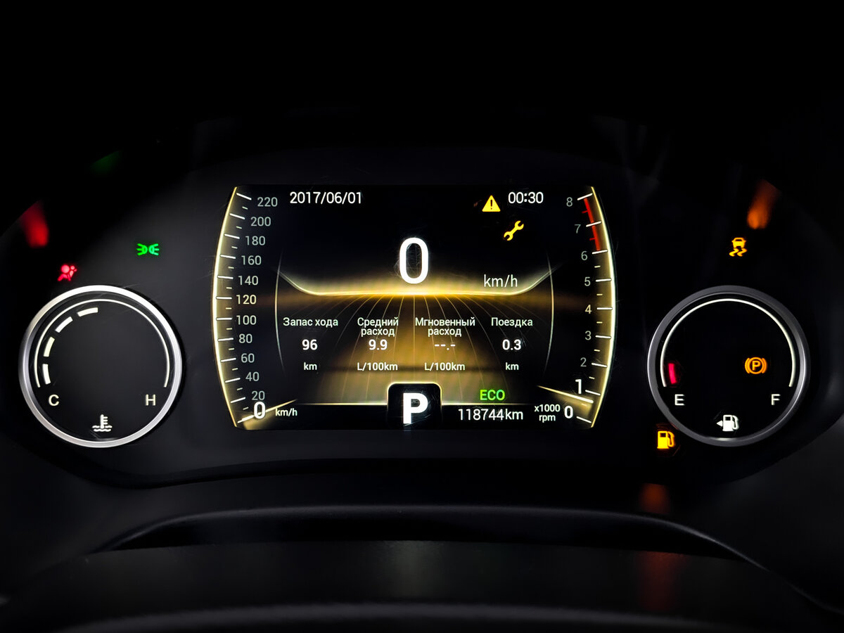 Б/У Чери Тигго 4 2021 года. Фото: #12