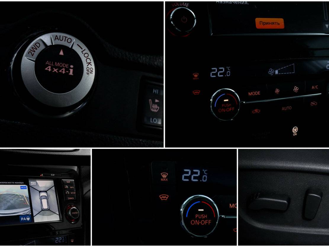 Б/У Ниссан Икс-Трейл 2016 года. Фото: #17