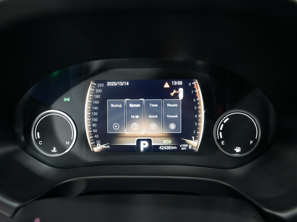 Б/У Чери Тигго 4 2021 года. Фото: #15