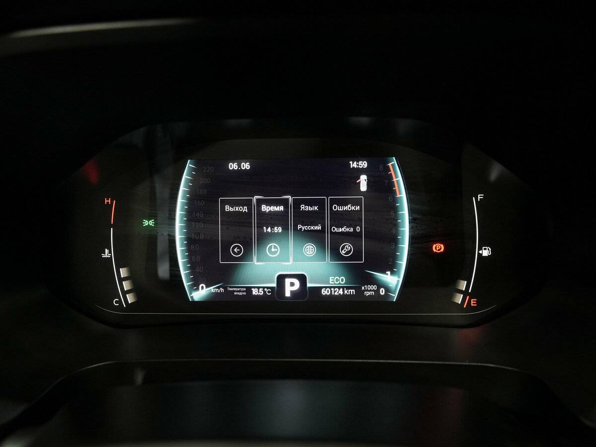 Б/У Чери Тигго 7 Про 2021 года. Фото: #14