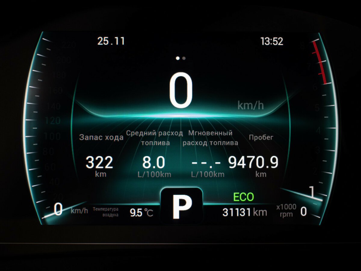 Б/У Чери Тигго 7 Про 2022 года. Фото: #11