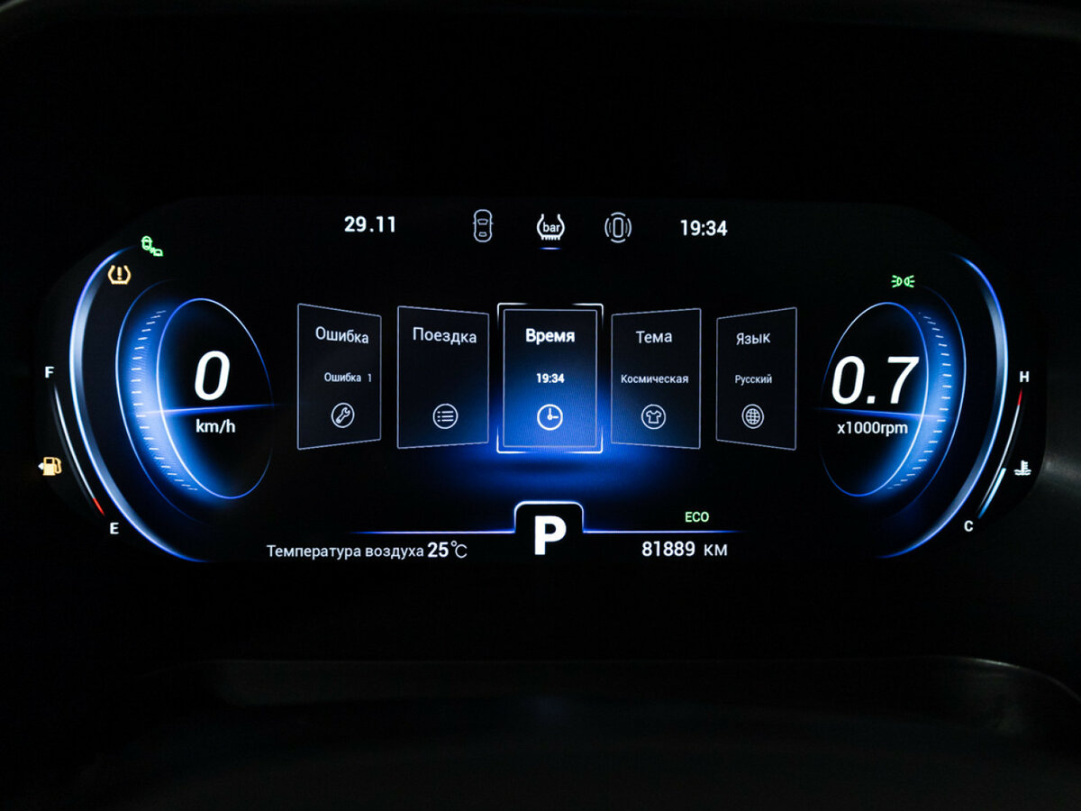 Б/У Чери Тигго 8 Про 2021 года. Фото: #11