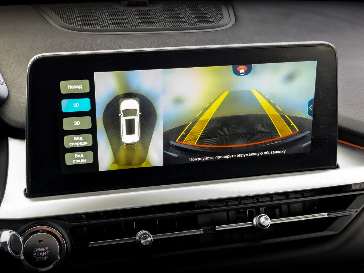 Б/У Чери Тигго 7 Про 2022 года. Фото: #27