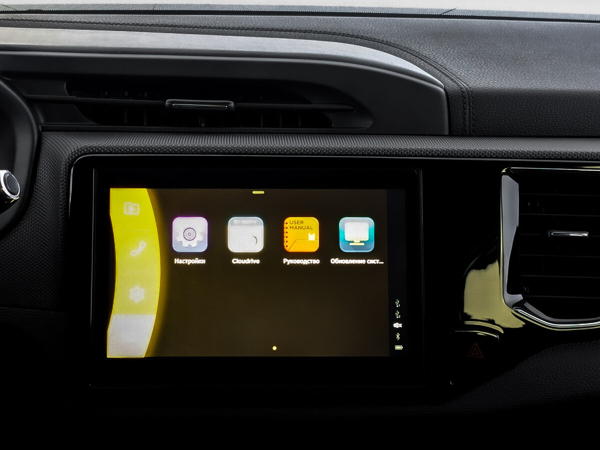 Б/У Чери Тигго 4 2022 года. Фото: #12