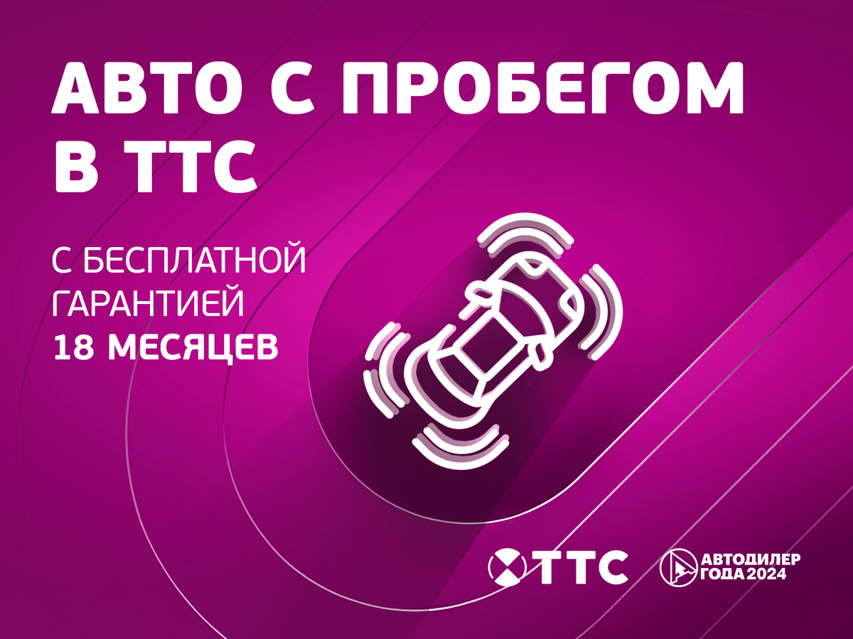 Б/У Киа Церато 2013 года. Фото: #3